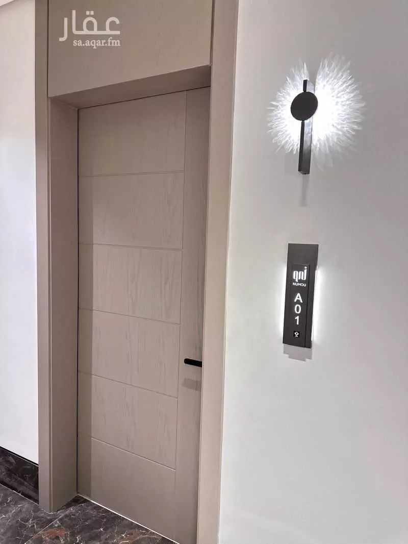 شقة 3 غرف في السيف 9