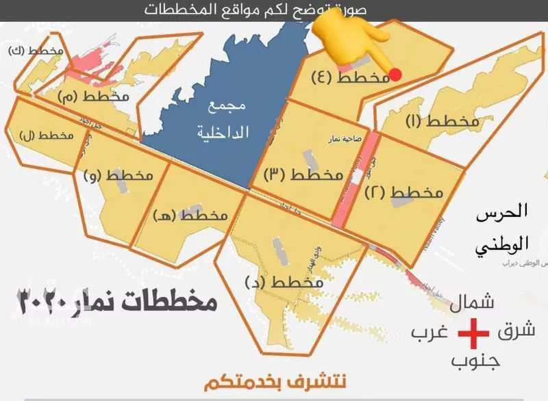 أرض 558 م² في ضاحية نمار 3