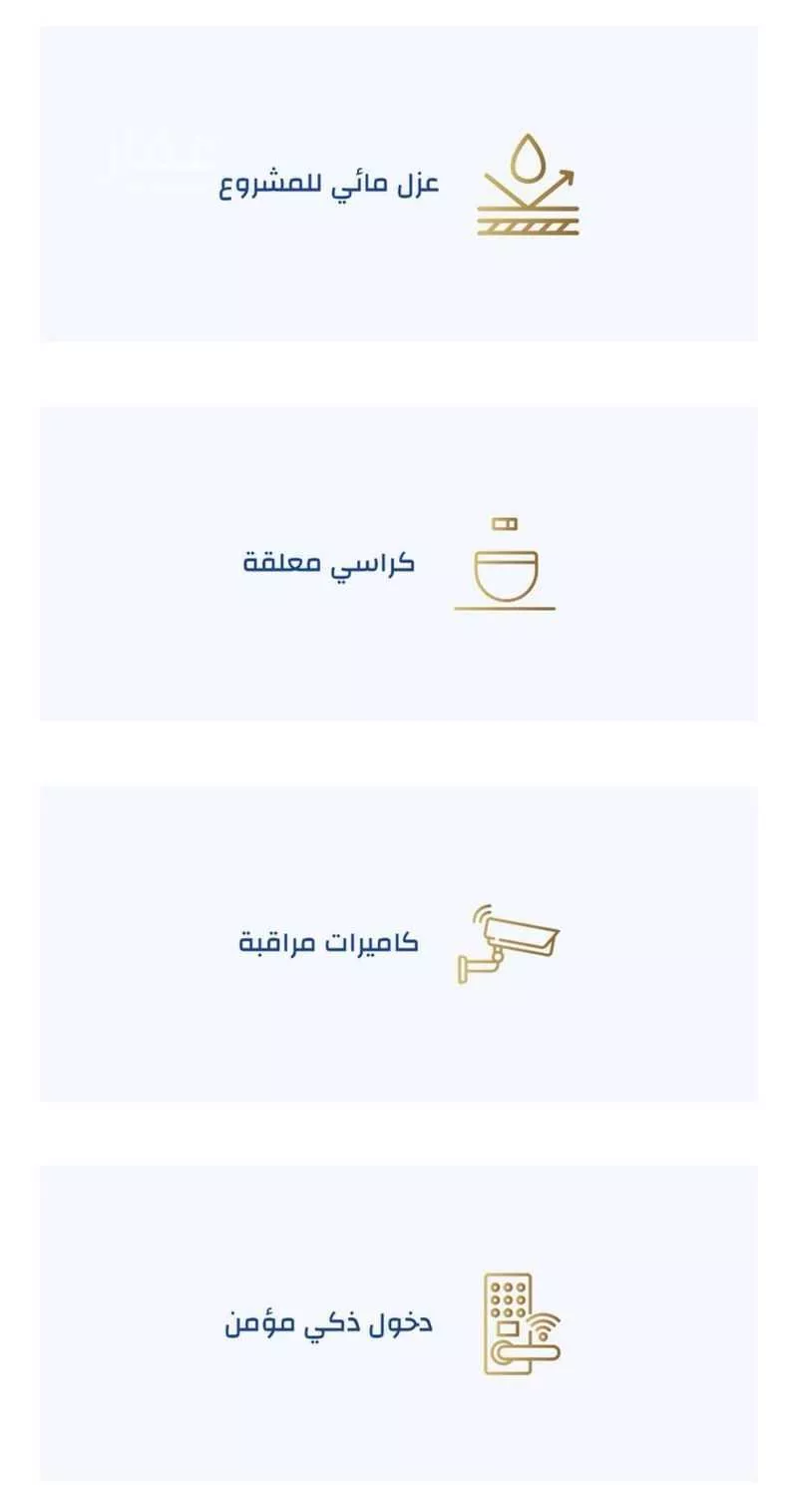 شقة 3 غرف في الملقا 22