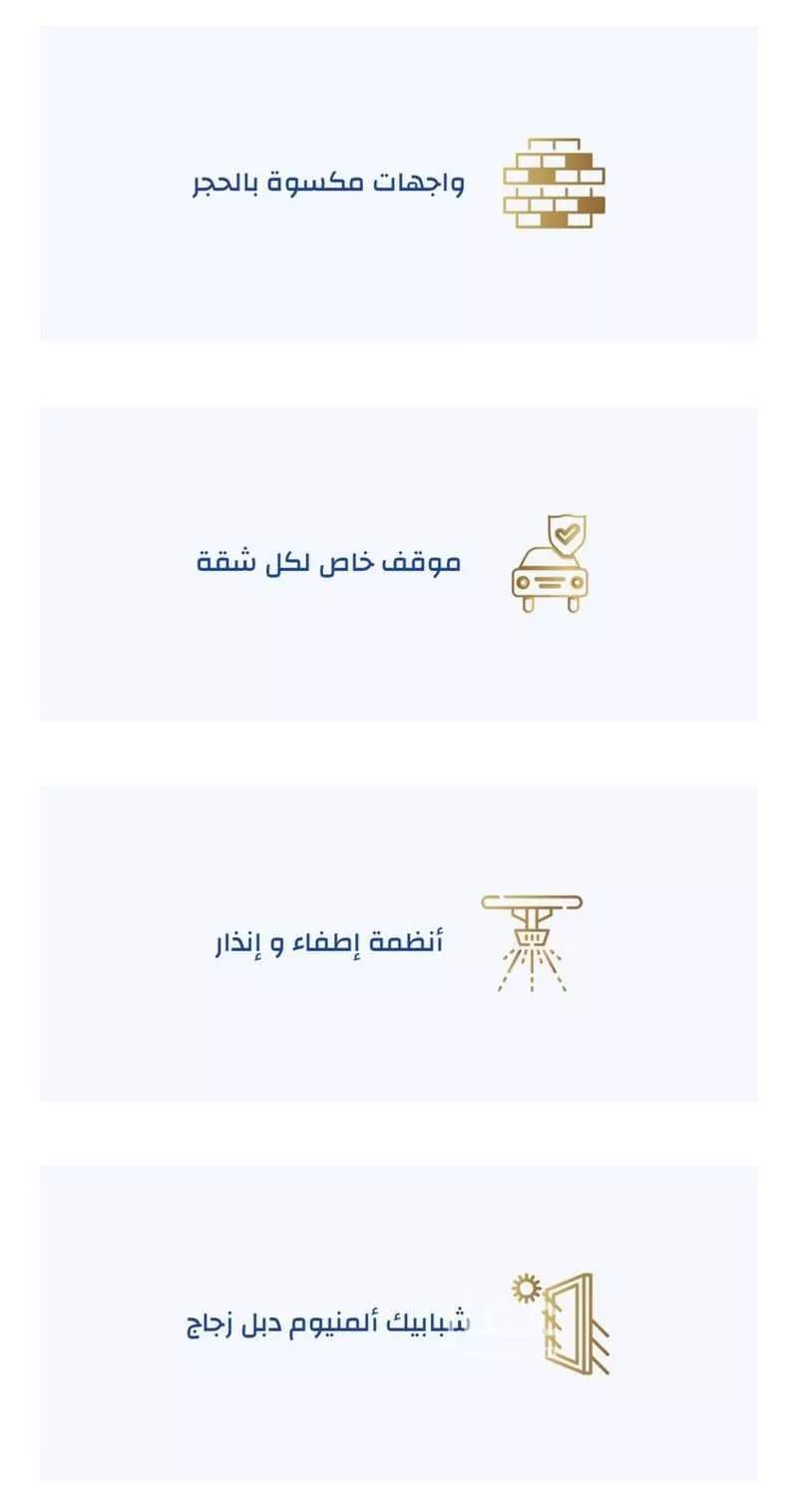 شقة 3 غرف في الملقا 23