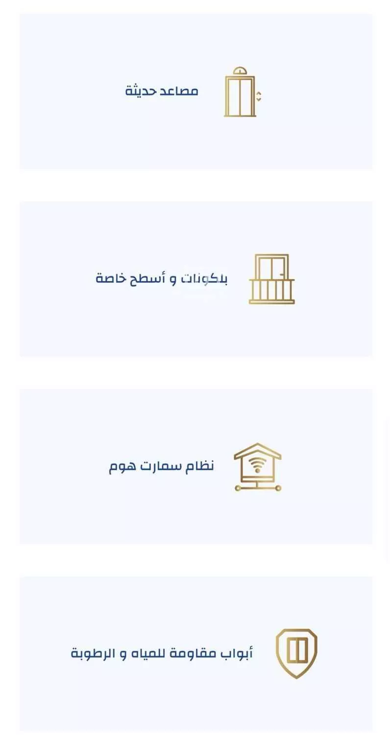 شقة 3 غرف في الملقا 24