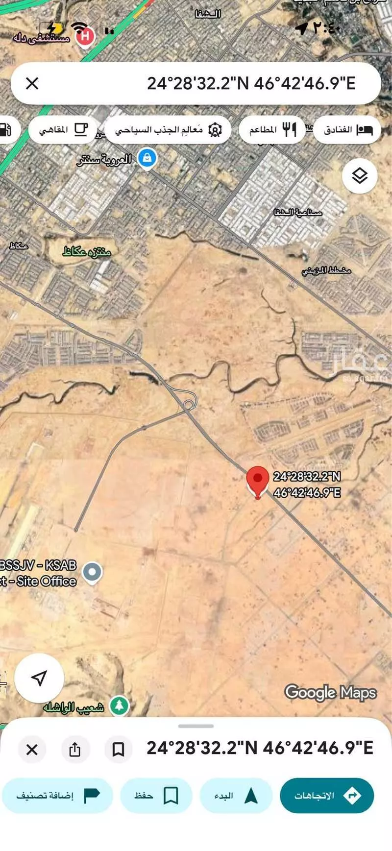 أرض 500 م² في عريض 2