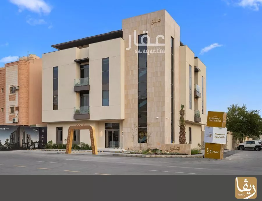 شقة 3 غرف في العقيق 12