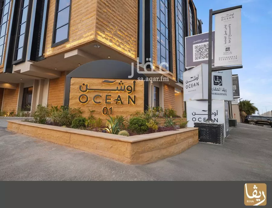 شقة 3 غرف في القيروان 16