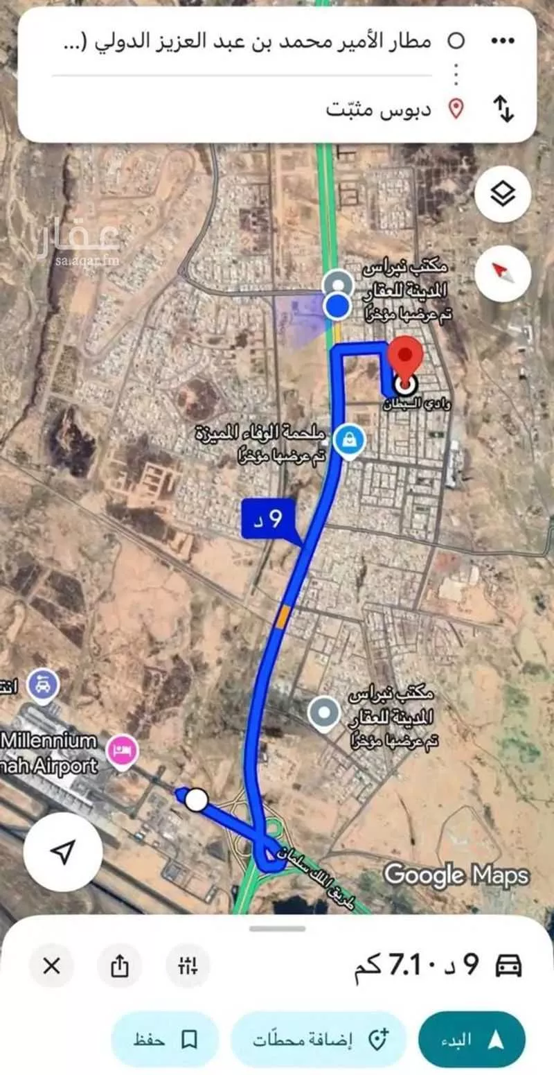 أرض 366 م² في المطار 4