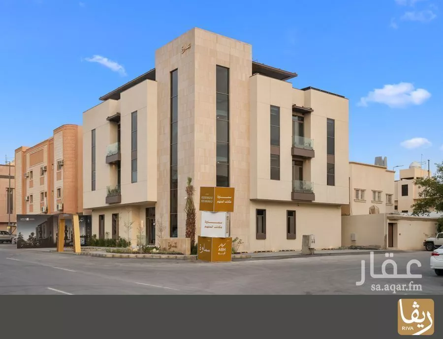 شقة 1 غرف في العقيق 12