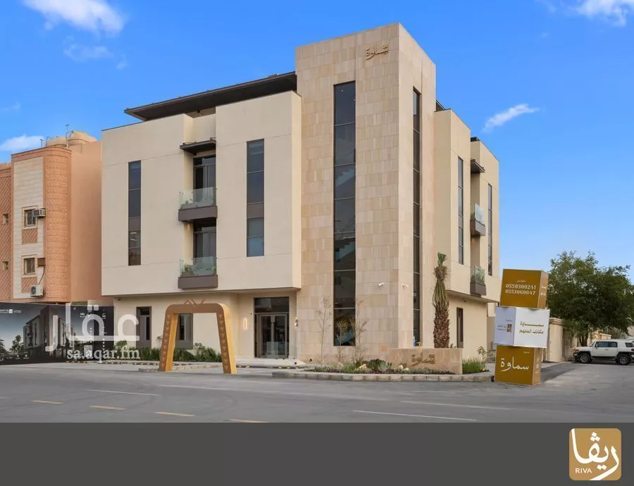 شقة 1 غرف في العقيق 13