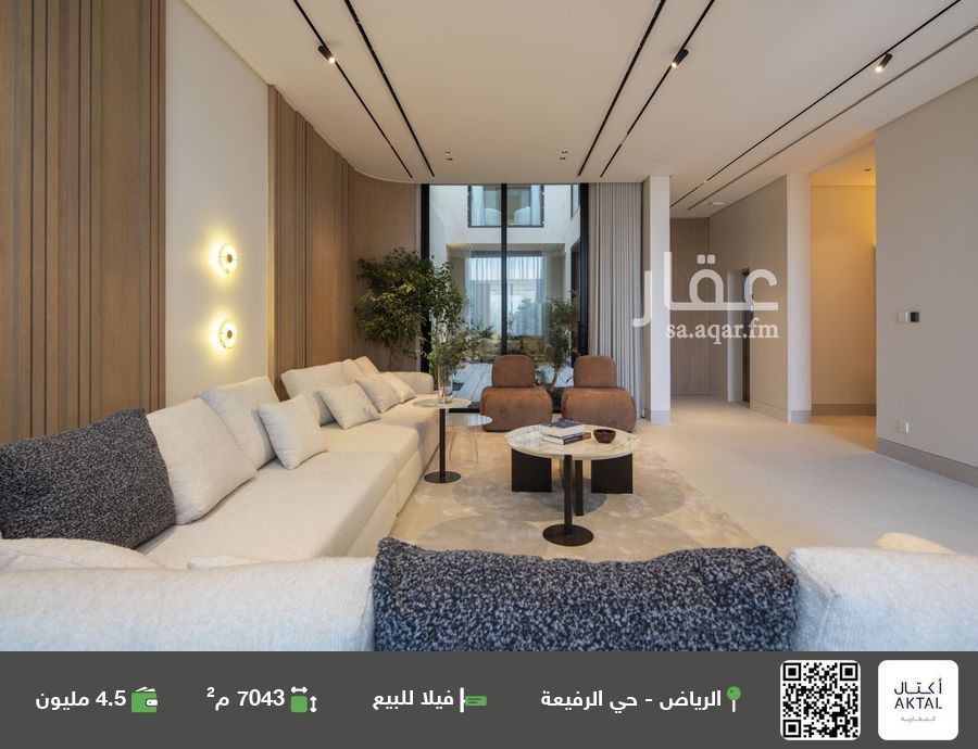 فيلا 3 غرف في الرفيعة، الرياض 3