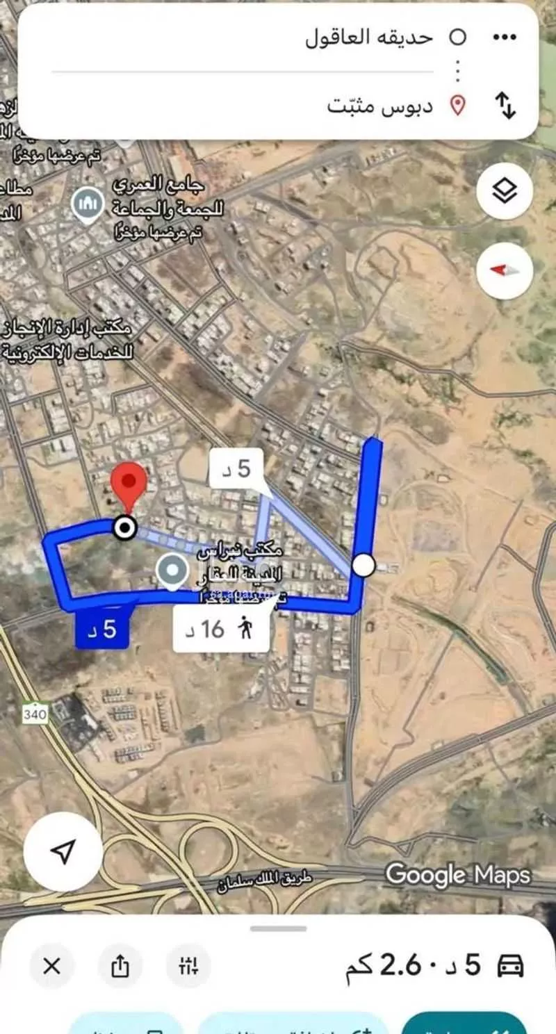 أرض 300 م² في المطار 3