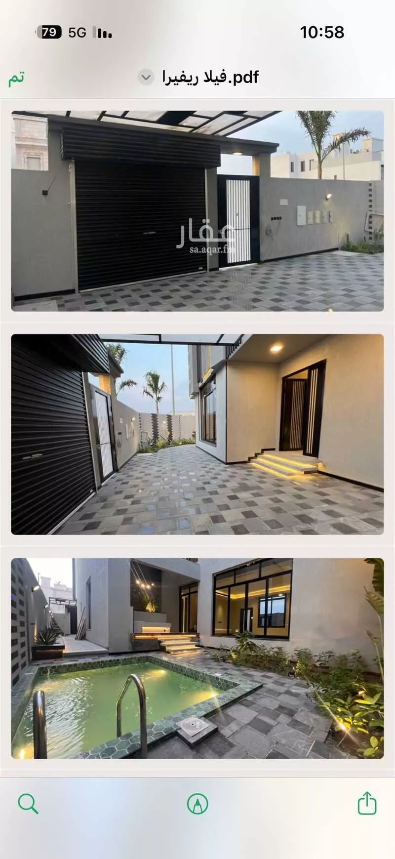 فيلا 6 غرف في الشراع 11