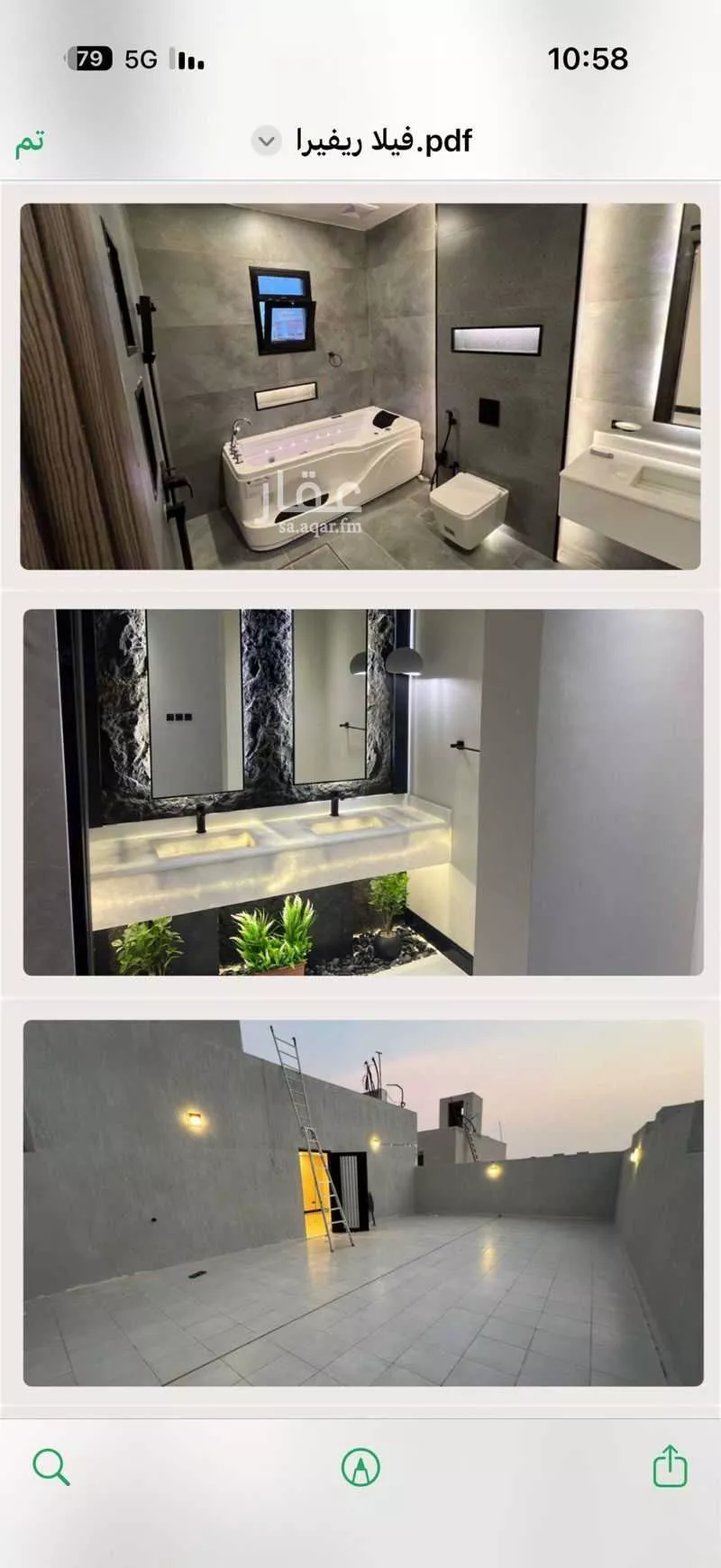 فيلا 6 غرف في الشراع 7