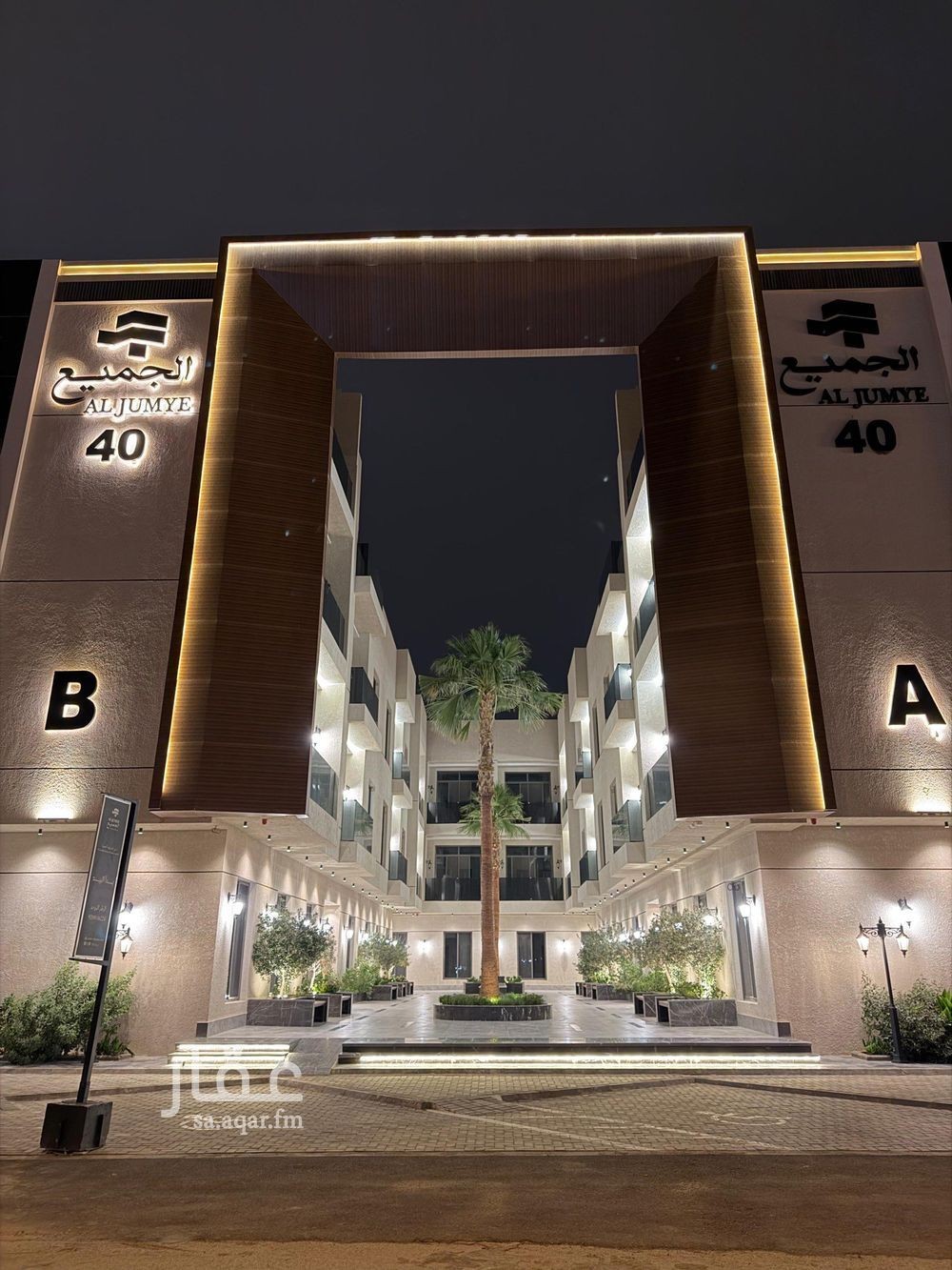 4 bedroom building in Al Rimal, Riyadh