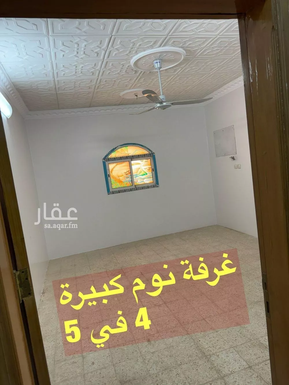 دور 3 غرف في الدار البيضاء 2