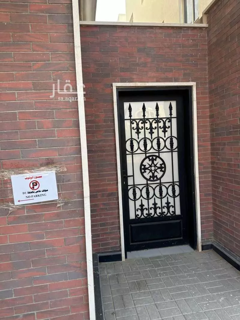 3 bedroom apartment in Al Malqa 17