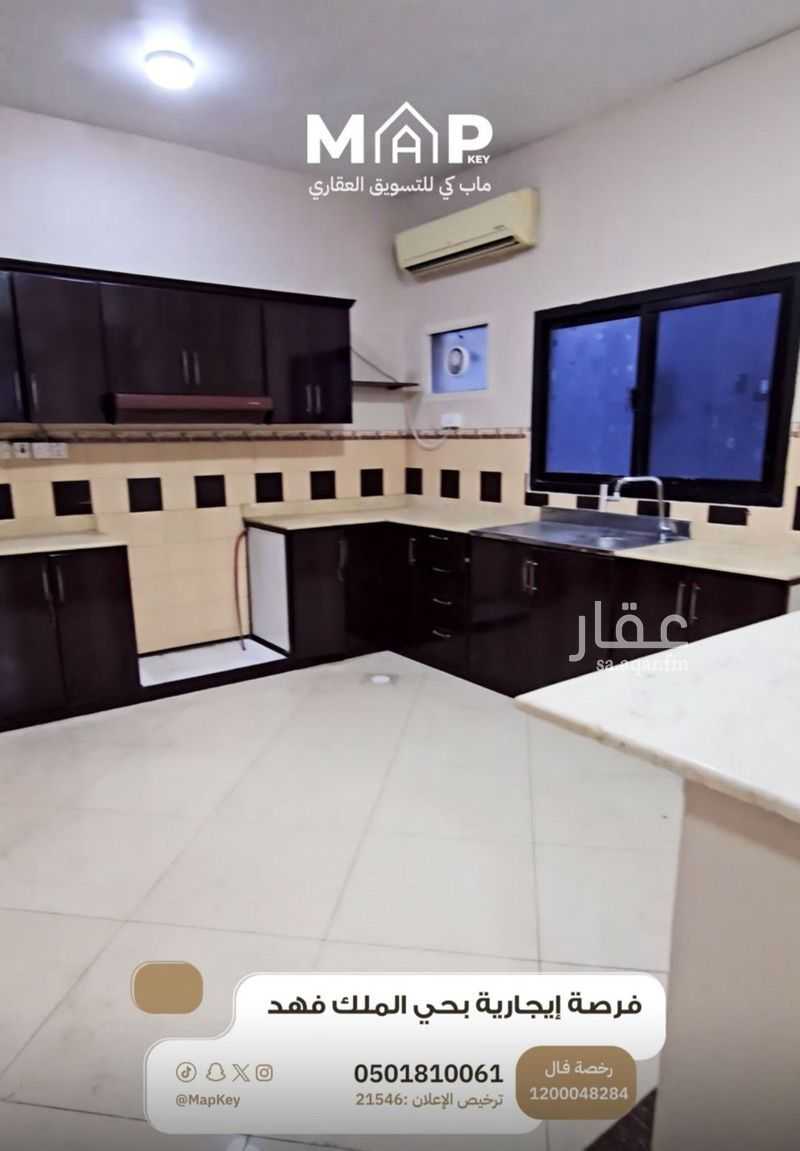 شقة 3 غرف في الملك فهد، الرياض 11