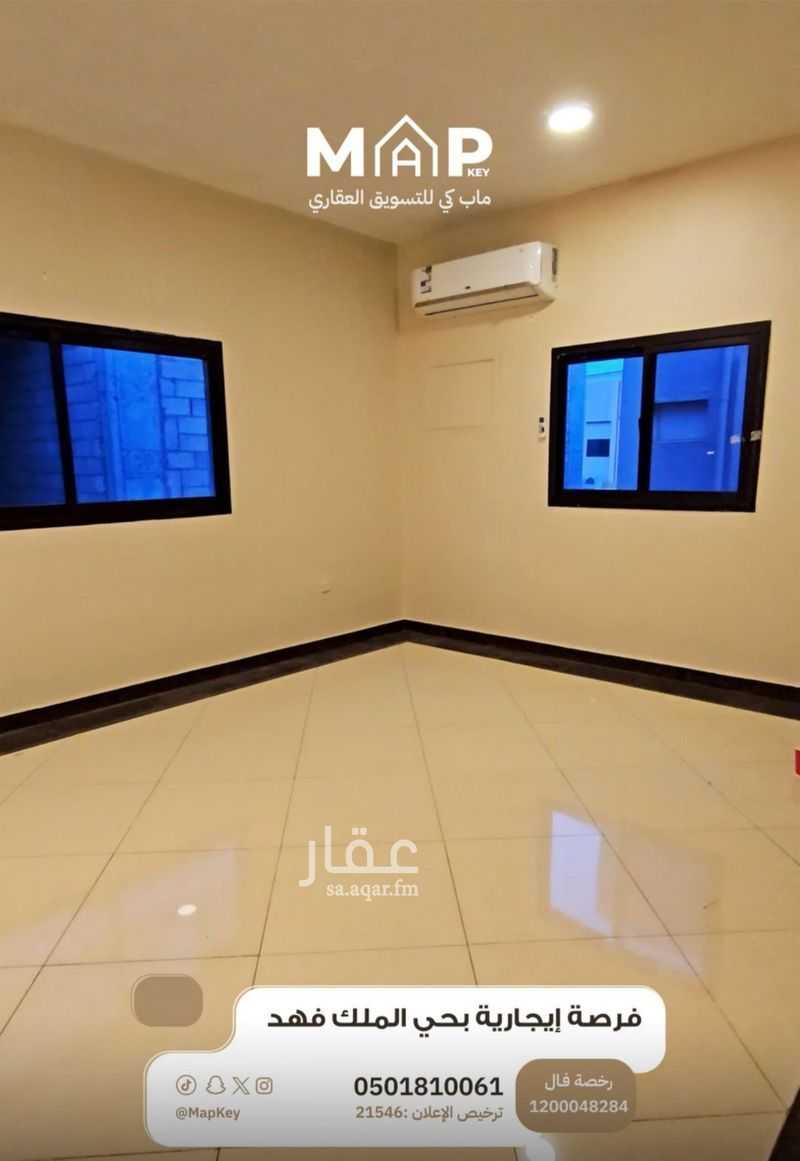 شقة 3 غرف في الملك فهد، الرياض 10