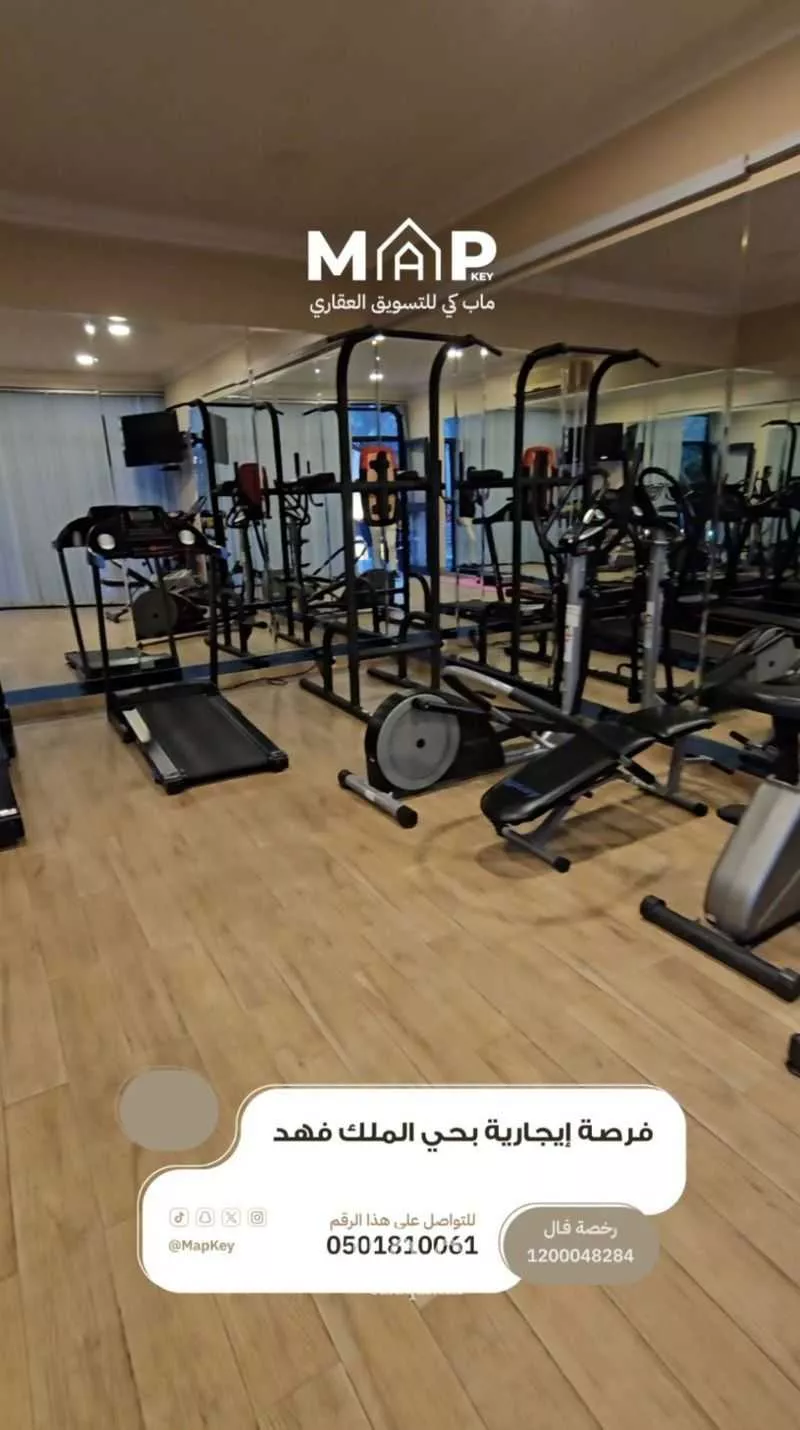 شقة 3 غرف في الملك فهد 4