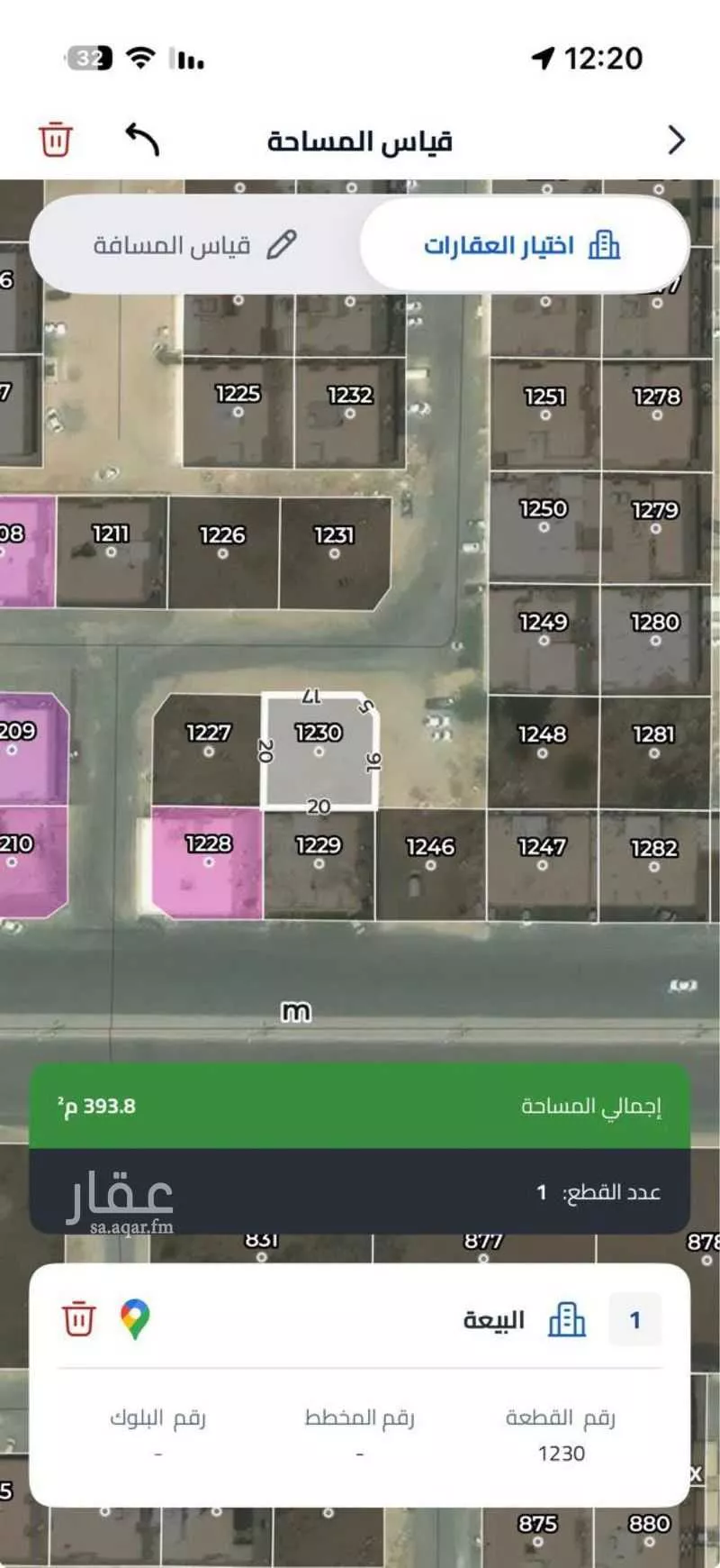 أرض 394 م² في الراشدية 4
