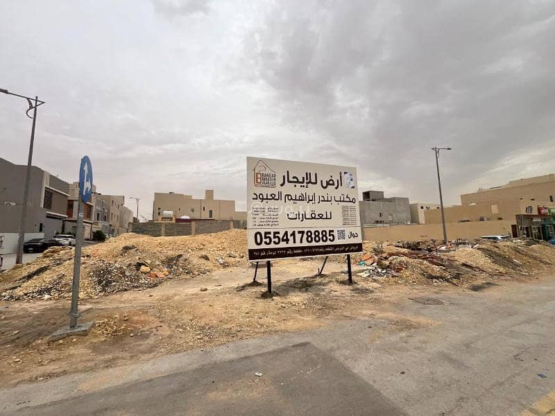 عقار  في النرجس، الرياض 6