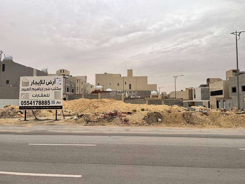 عقار  في النرجس، الرياض 9
