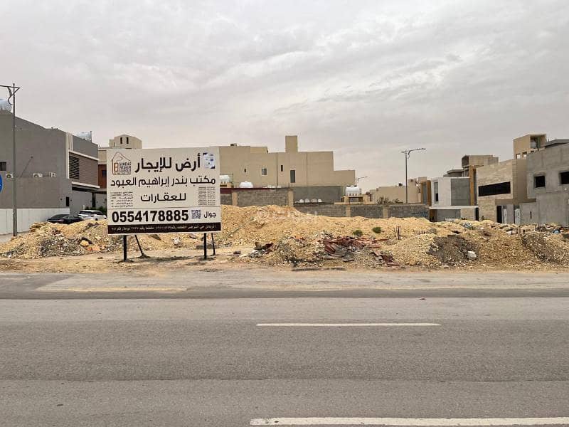 عقار  في النرجس، الرياض 10