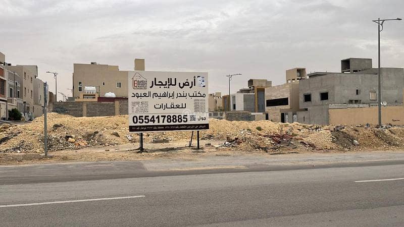 عقار  في النرجس، الرياض 12