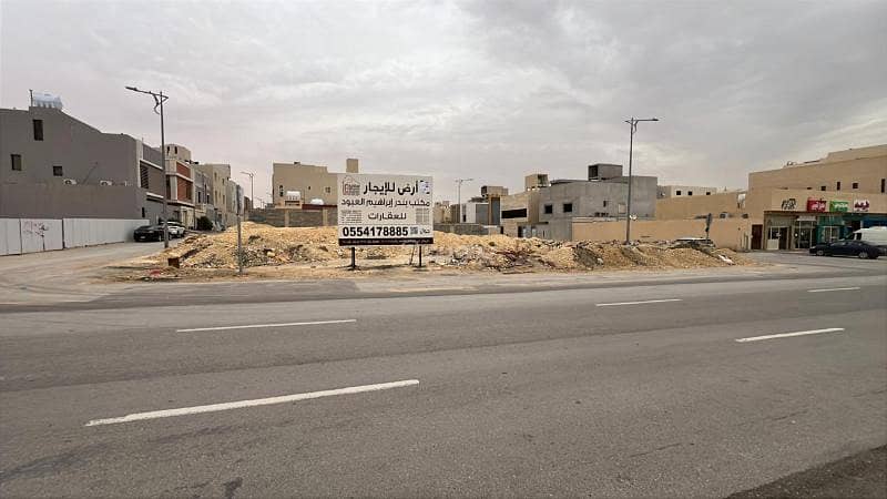 عقار  في النرجس، الرياض 13