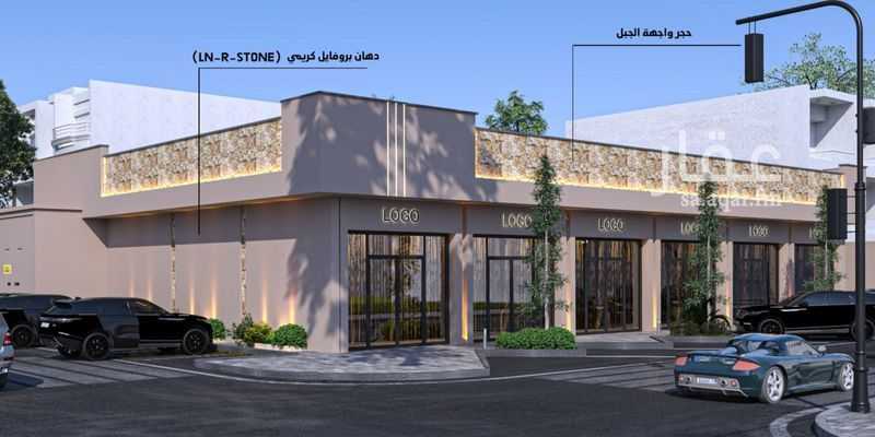 shop in Al Aridh, Riyadh