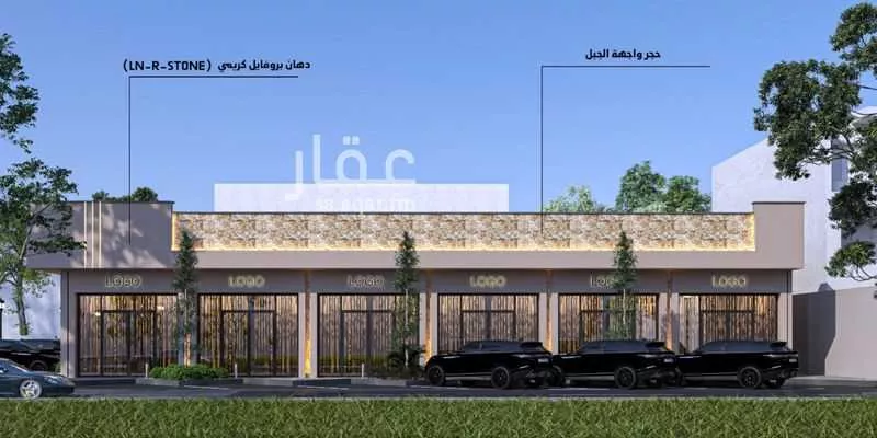 محل 940 م² في العارض 3