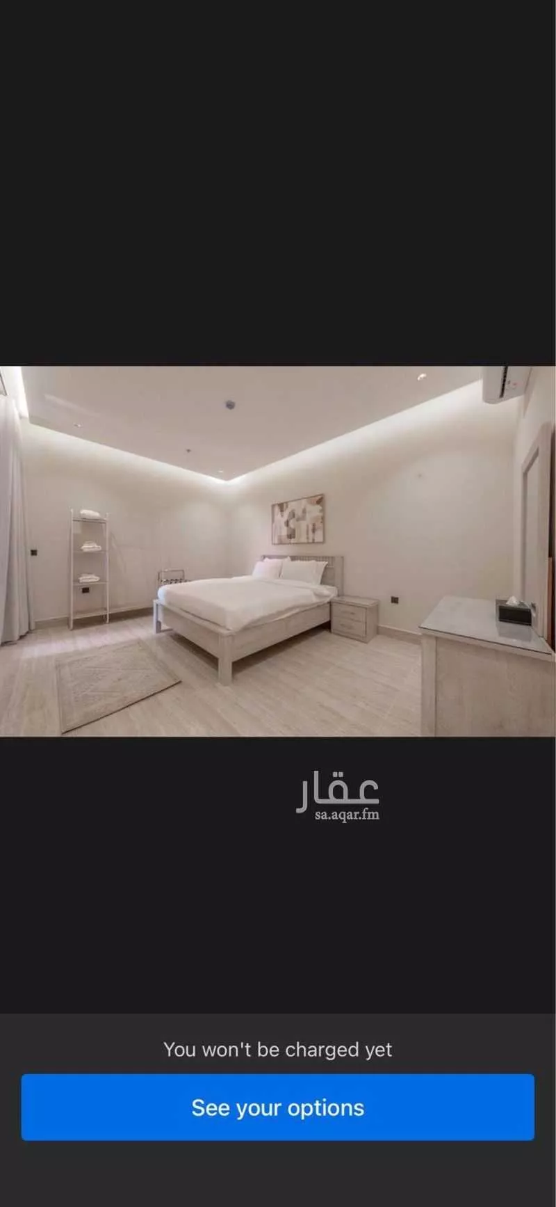 3 bedroom apartment in Al Qairawan 4