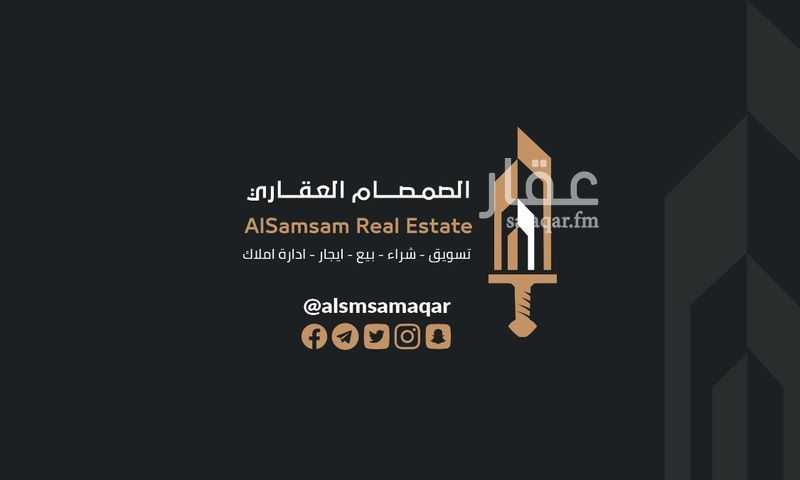 عقار 3 غرف في الكعكية، مكة