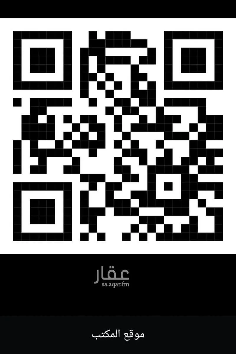 مكتب 61 م² في الملقا 10