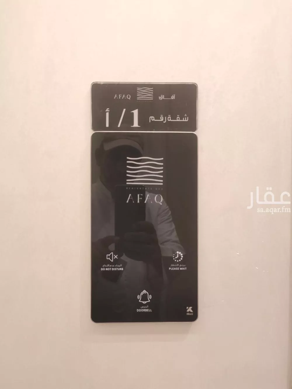 شقة 3 غرف في المنار 13