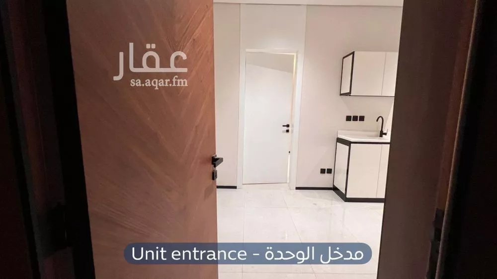 شقة 1 غرف في العارض 2