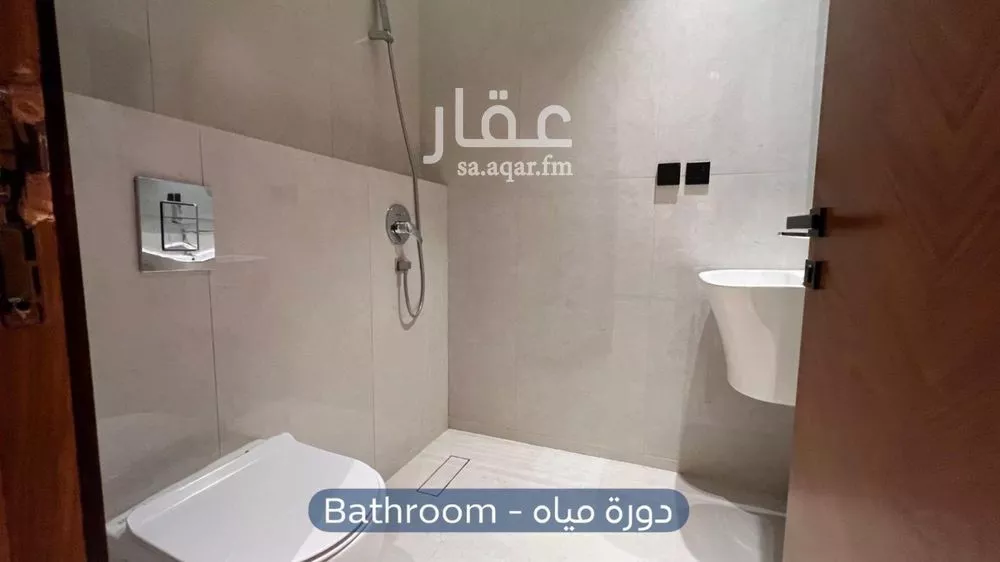 شقة 1 غرف في العارض 5