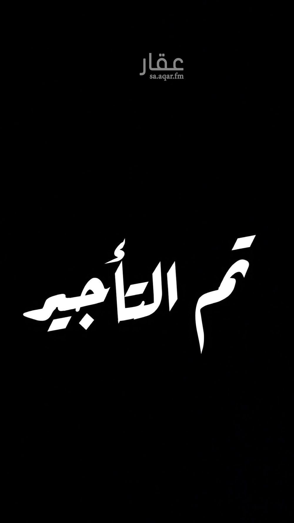 شقة 2 غرف في الوادي، الرياض 2