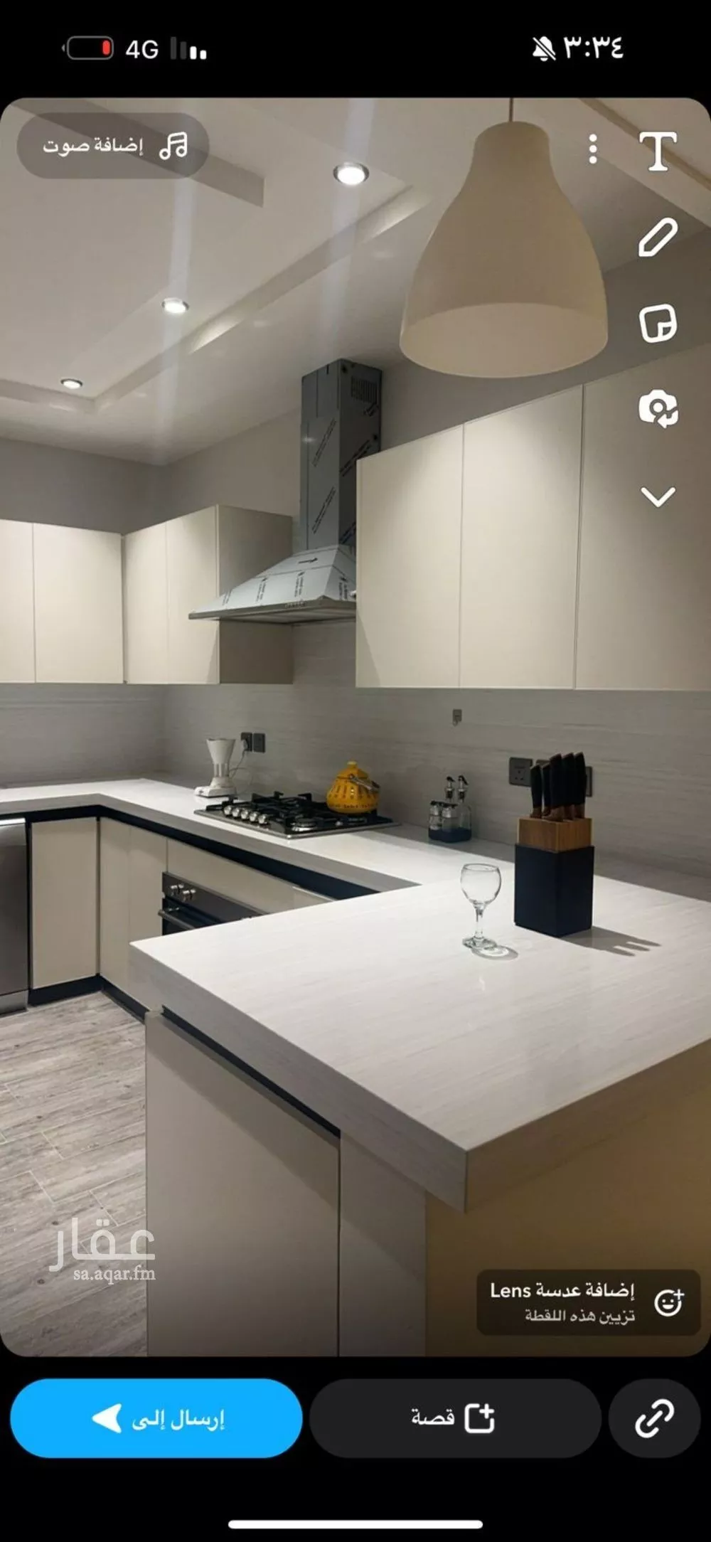 3 bedroom apartment in Al Yasmin 2