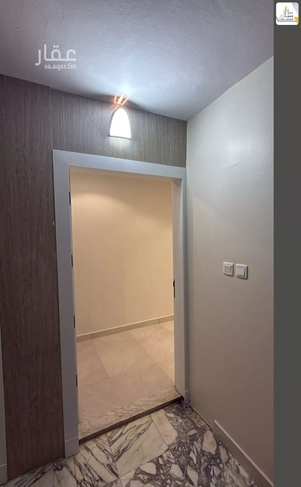 4 bedroom apartment in Al Quds 2