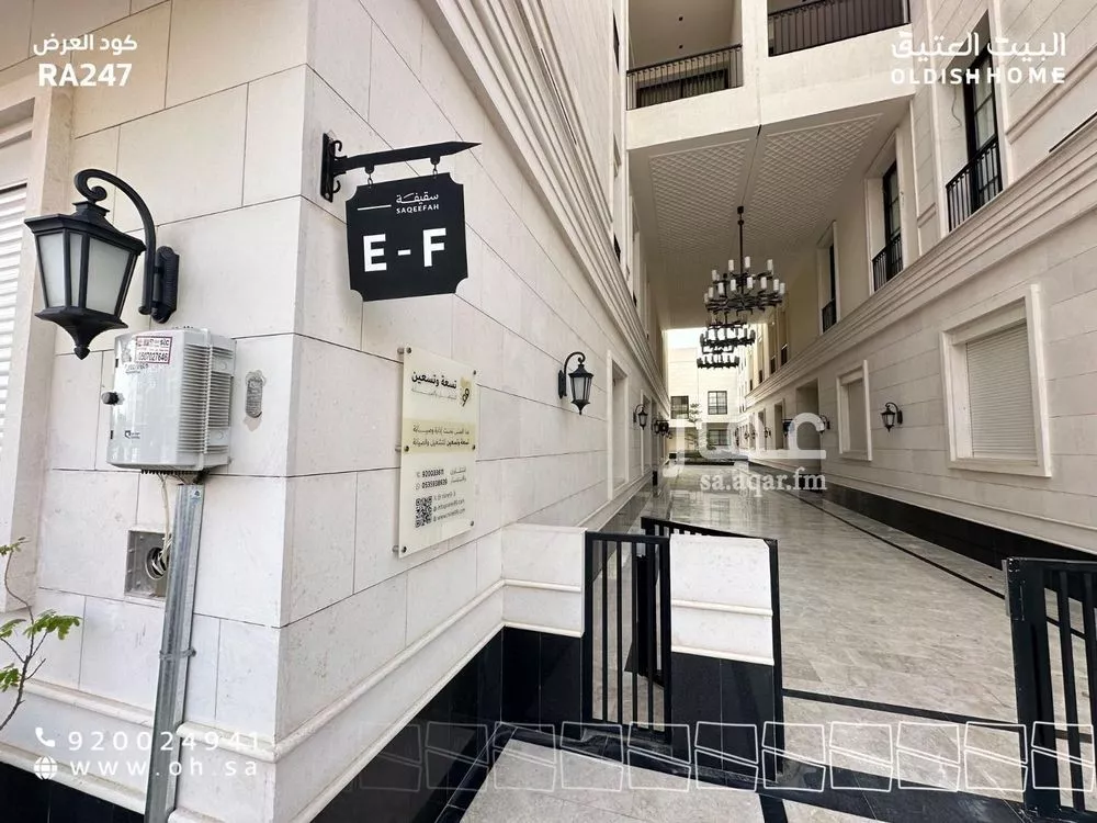 شقة 3 غرف في الياسمين 2