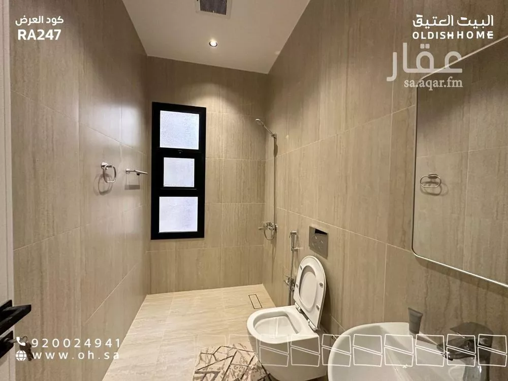 شقة 3 غرف في الياسمين 29