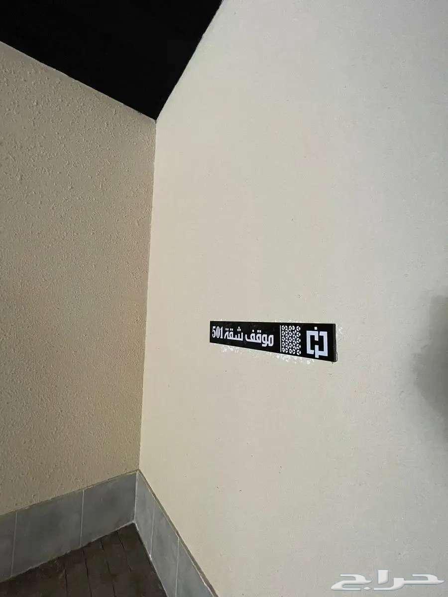 6 bedroom apartment in Al Salamah 13