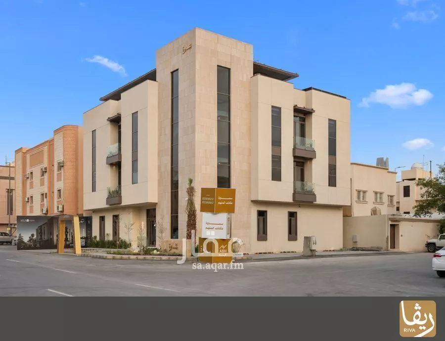 شقة 2 غرف في العقيق 14