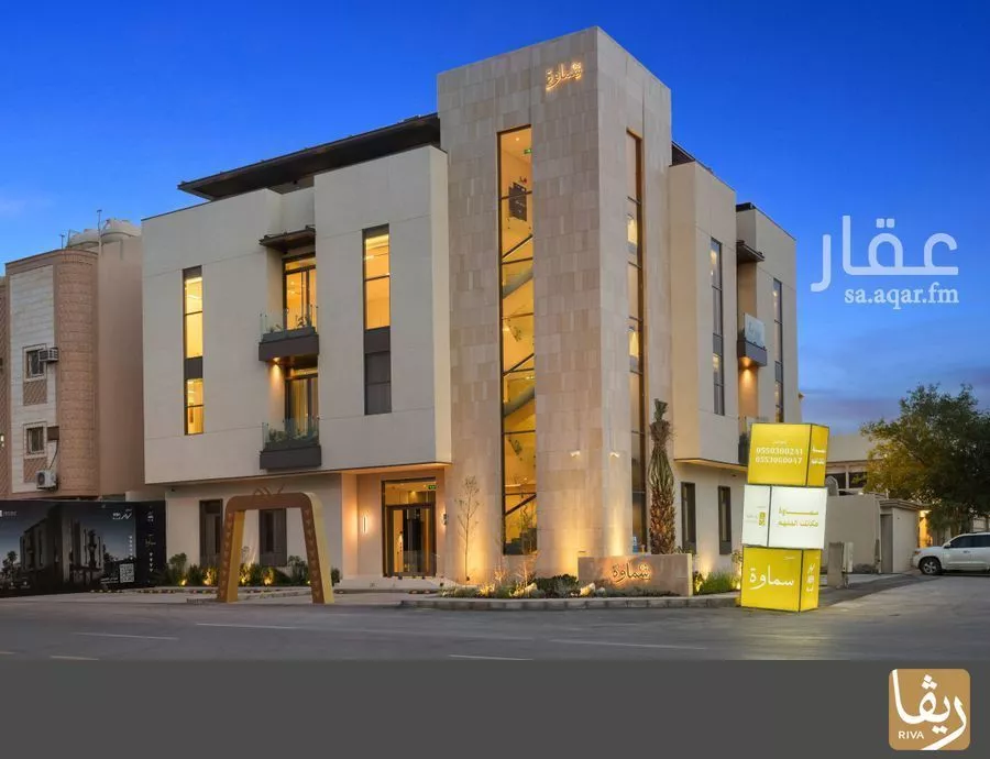 شقة 2 غرف في العقيق 16