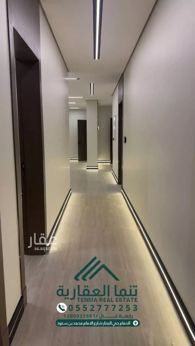 شقة 6 غرف في الشعلة 2