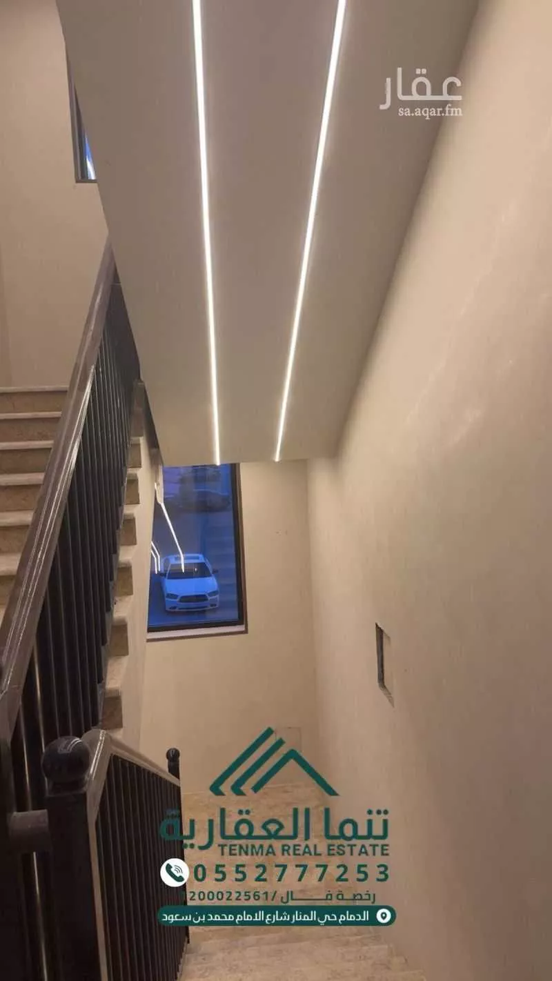 شقة 6 غرف في الشعلة 3