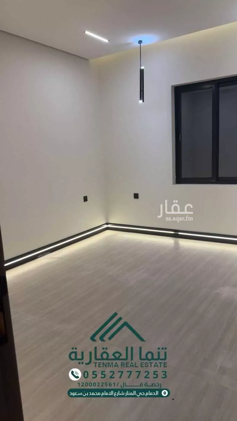 شقة 6 غرف في الشعلة 4