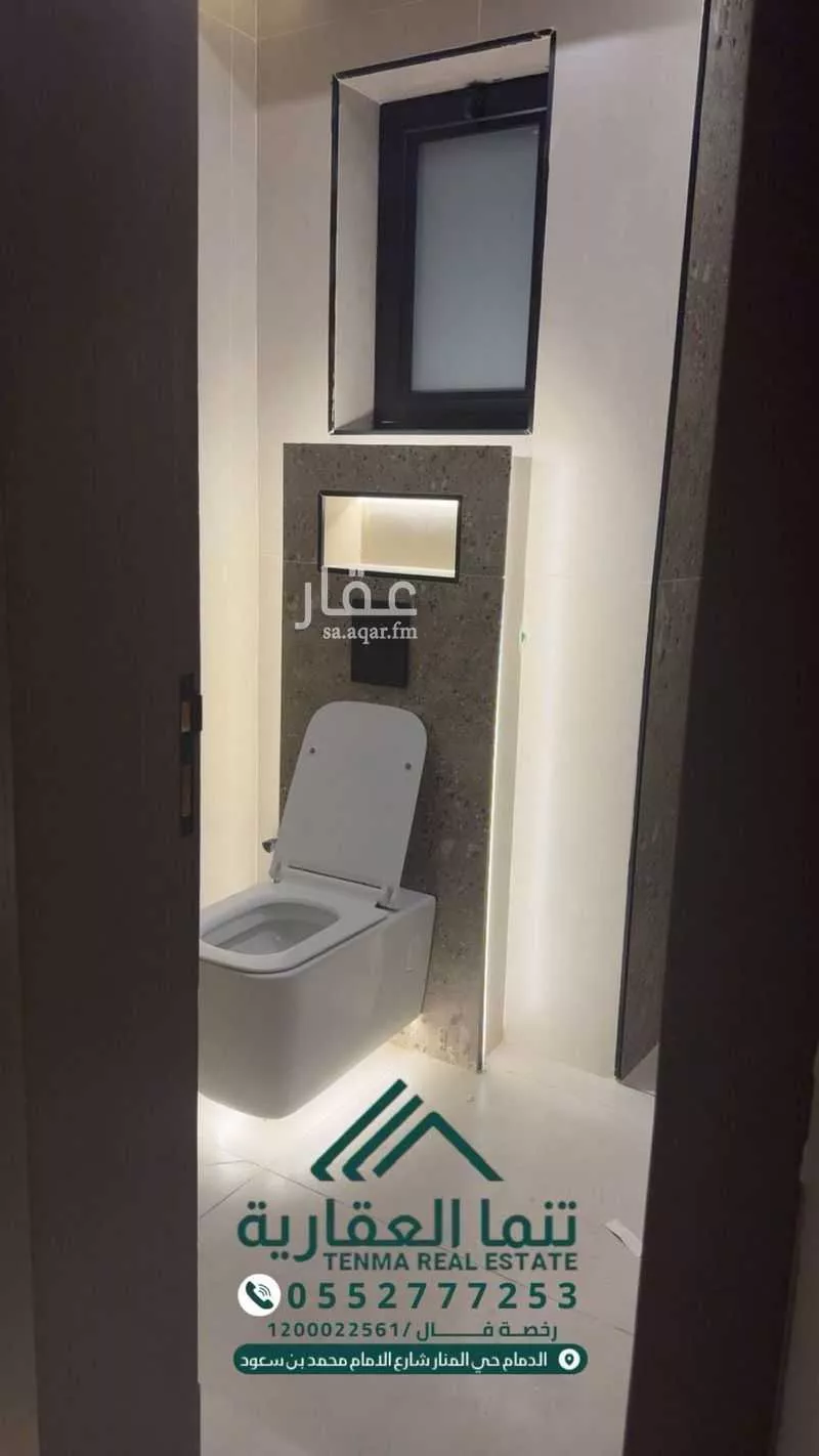 شقة 6 غرف في الشعلة 6