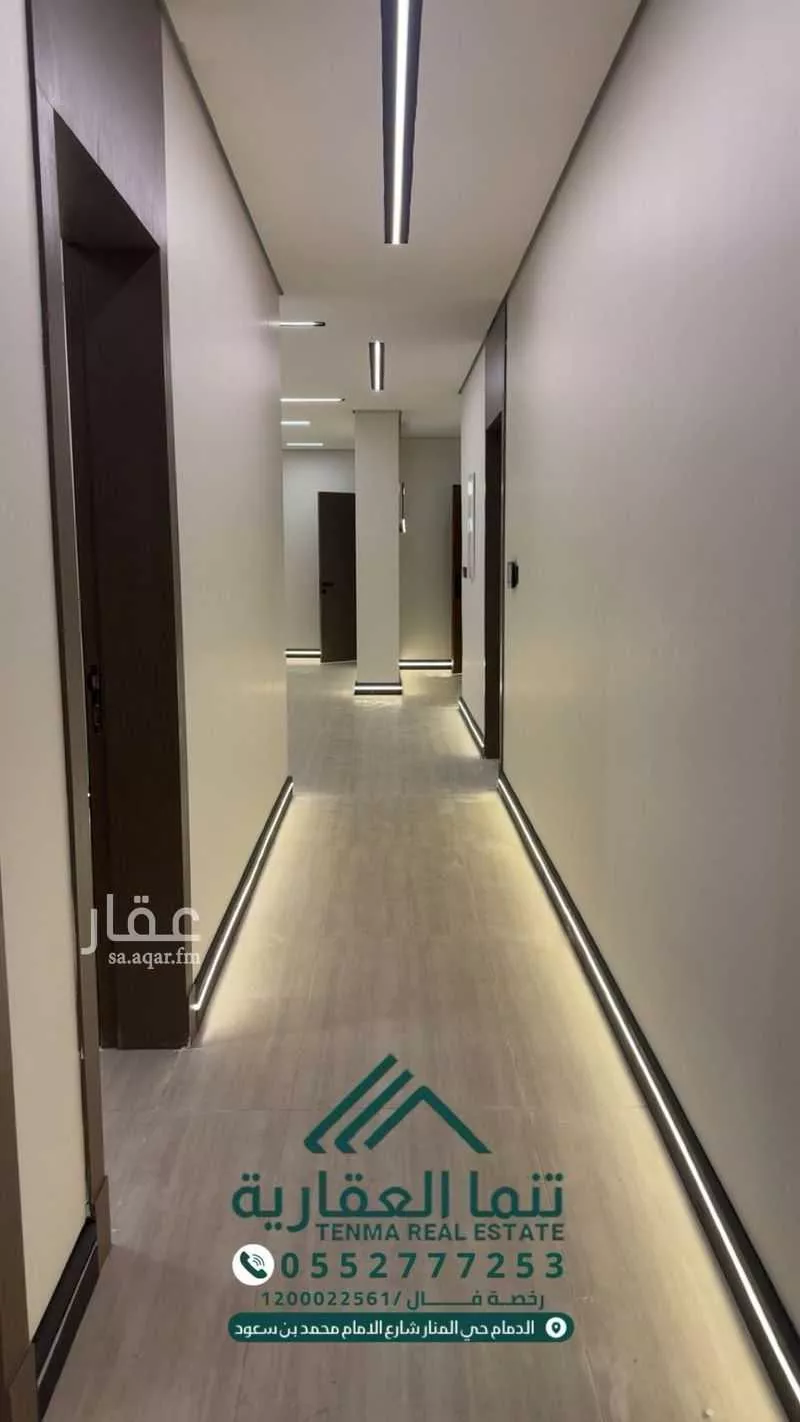 شقة 6 غرف في الشعلة 7