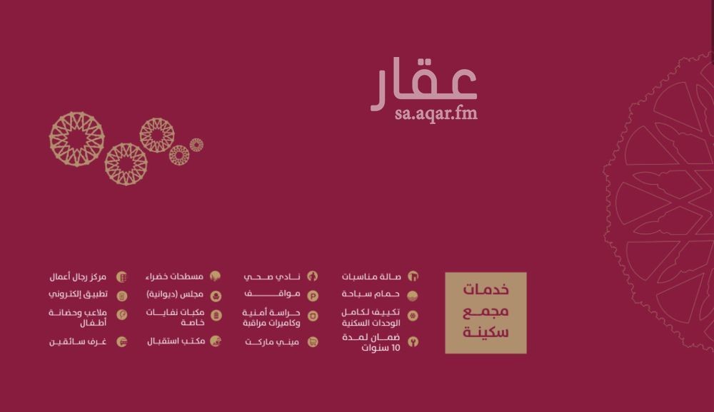 شقة 2 غرف في العريض، المدينة المنورة 4