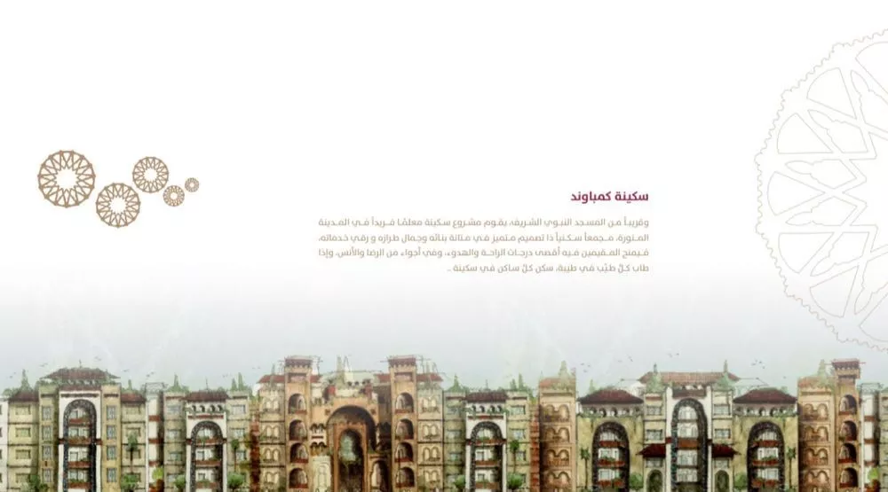 3 bedroom apartment in Al Areedh 3